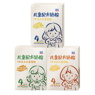 【领券惠】圣元高钙乳铁蛋白儿童配方奶粉400g*3盒装4段3-7岁