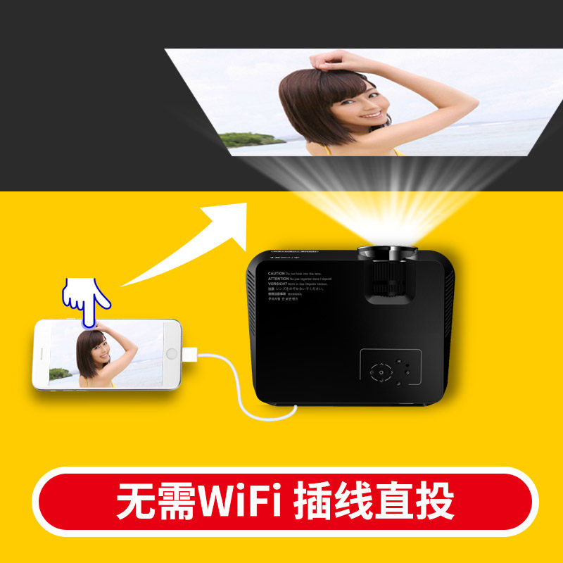 光米m2手机投影仪家用智能无线网络高清微型迷你便携式小型家庭投影机