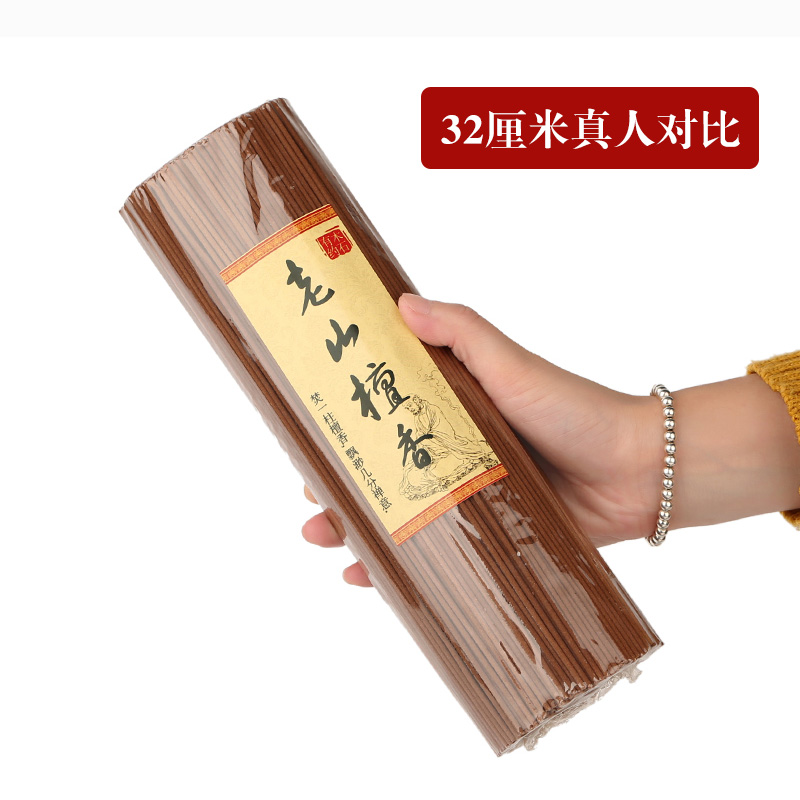 天然老山檀香线香 微烟香薰供香卧室内熏香 家用供佛礼佛香财神香 - 图3