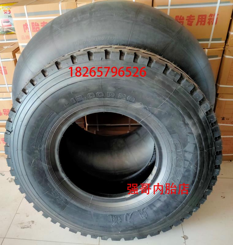 朝阳锦中渣土车大货车加厚汽车轮丁基内胎1200/1100/1000/900r20