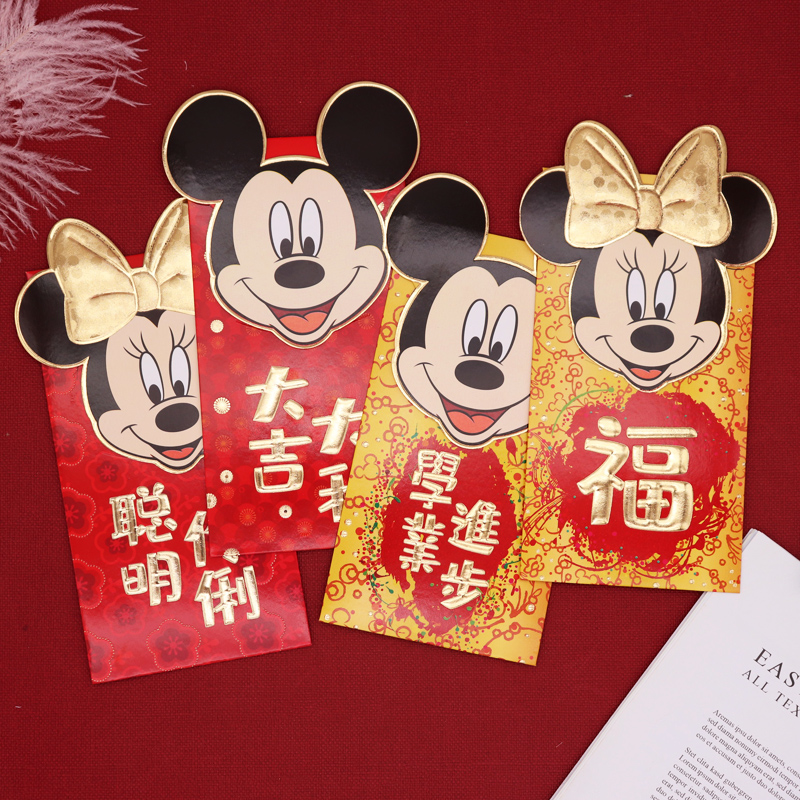 正品米老鼠mickey红包立体新款利是封可爱创意结婚新年卡通红包袋