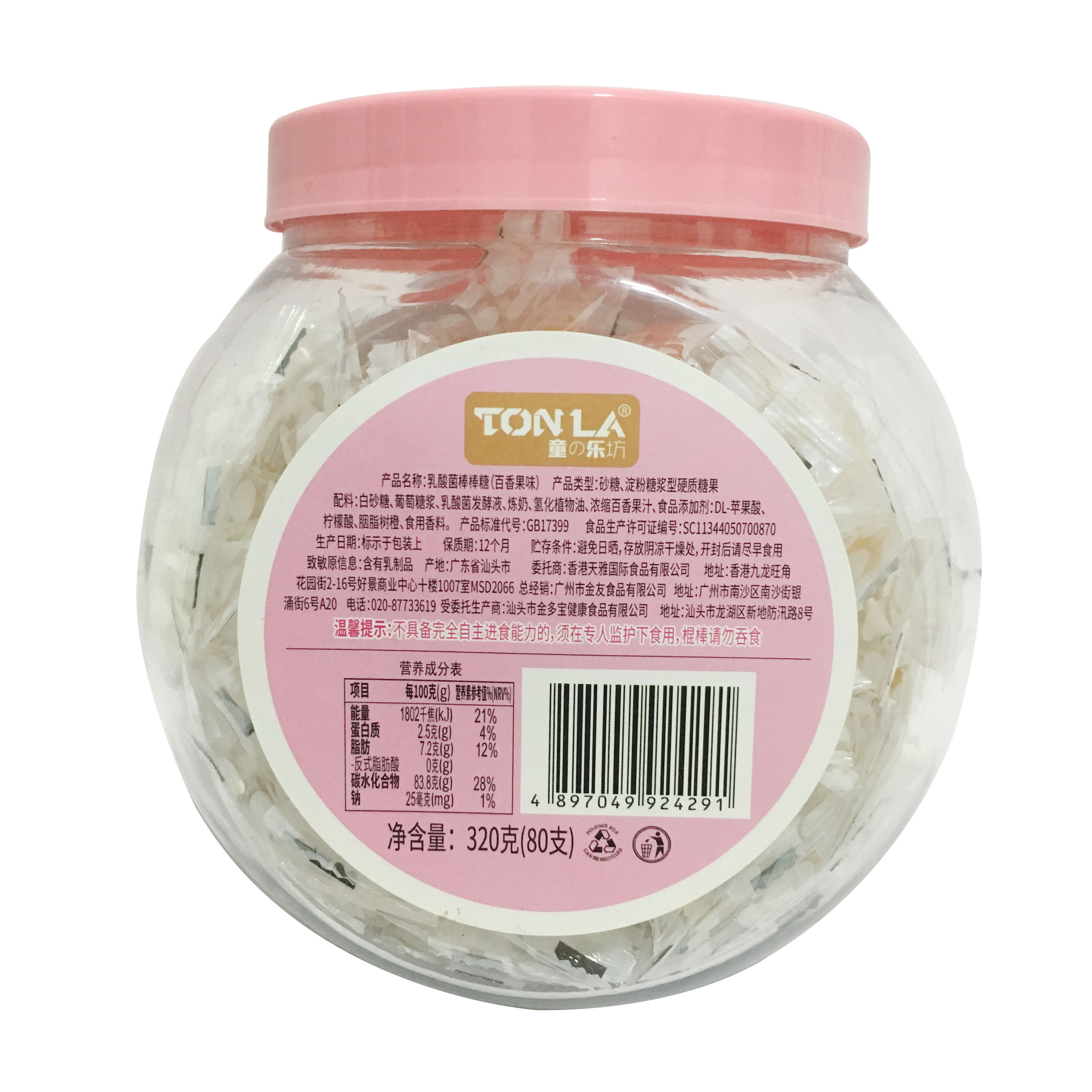 零食童乐乳酸菌棒棒糖桶装80支320克儿童宝宝糖果糖果