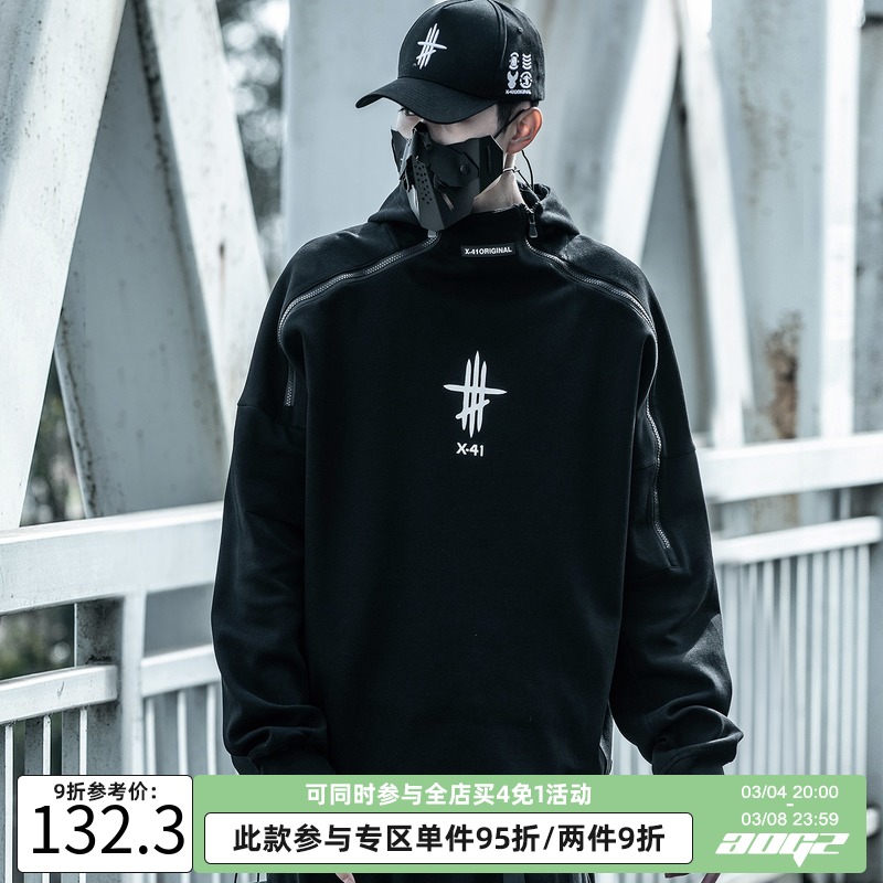 AOGZ国潮机能风拉链卫衣男春秋新款潮牌ins宽松潮流高领情侣外套