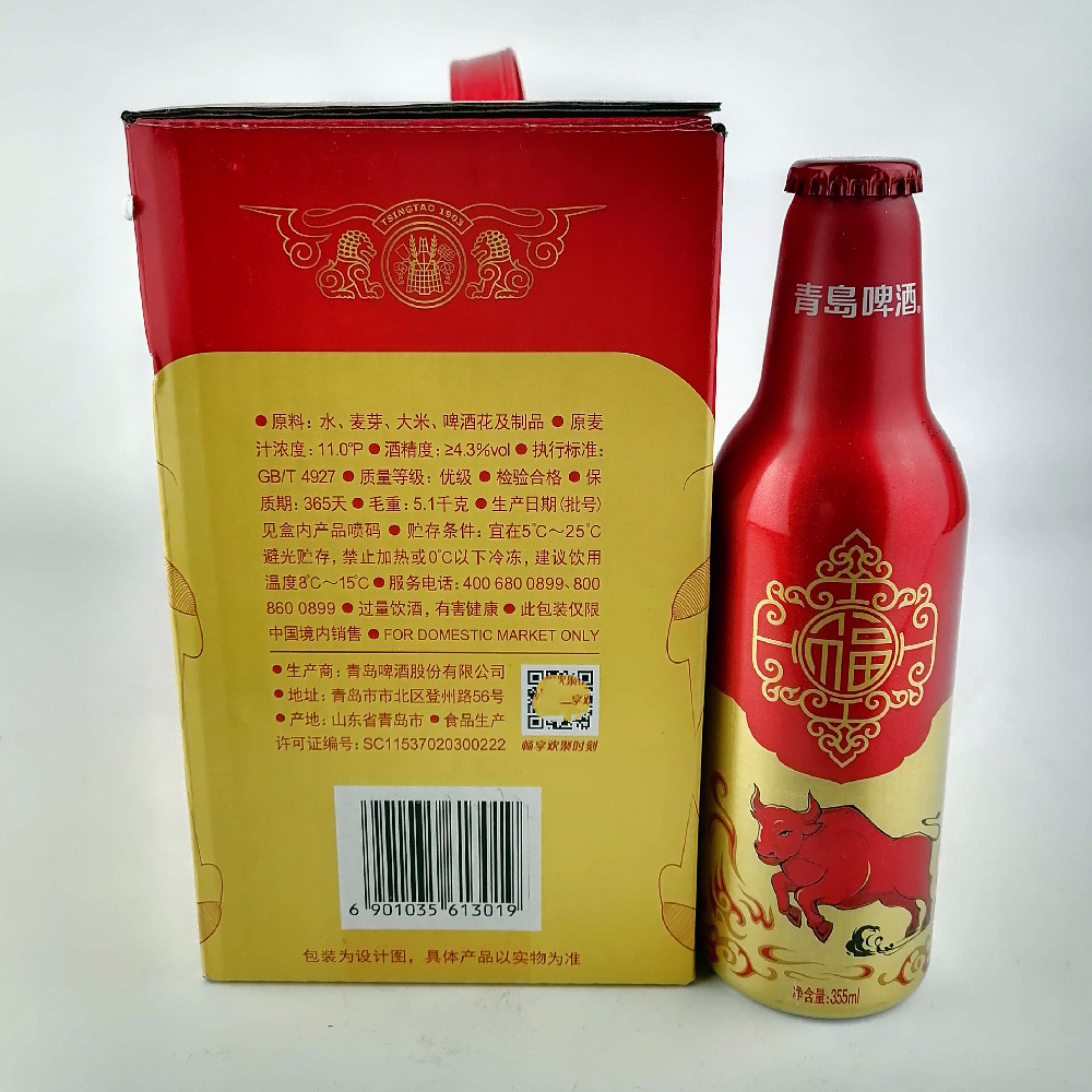 青岛啤酒小鸿运当头牛年版355mlx12瓶铝瓶登州路生产地青岛发货