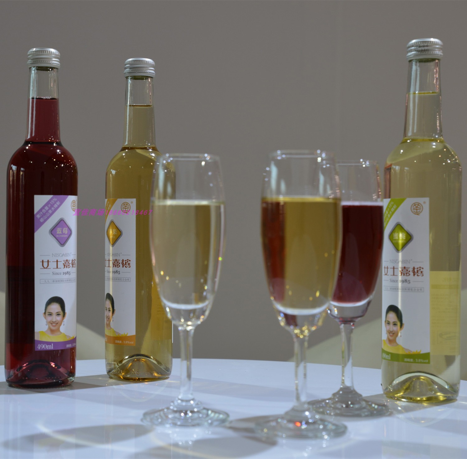 青岛女士嘉宾酒童年时的香槟酒女士用酒苹果味490ml 3.8度气泡酒