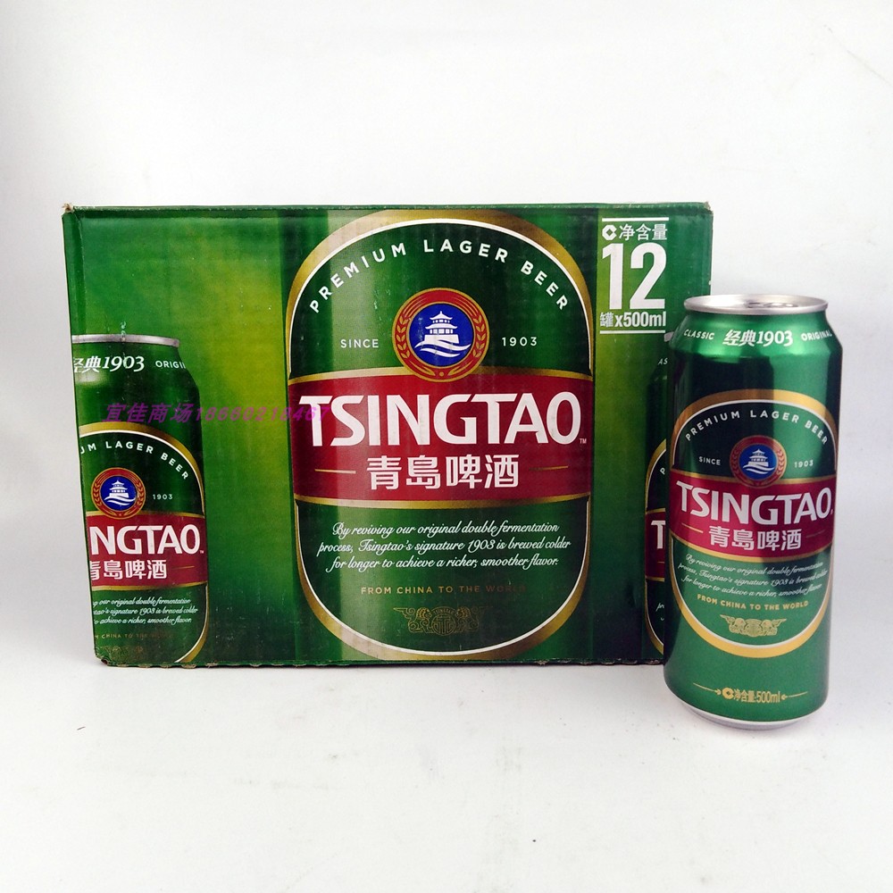 青岛啤酒经典1903罐500ml*12罐登州路一厂生产地青岛发货保证正品