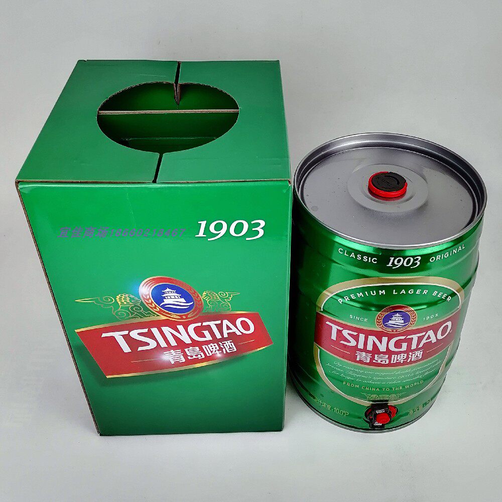 青岛啤酒经典1903大桶5升登州路一厂青啤生产地青岛啤酒