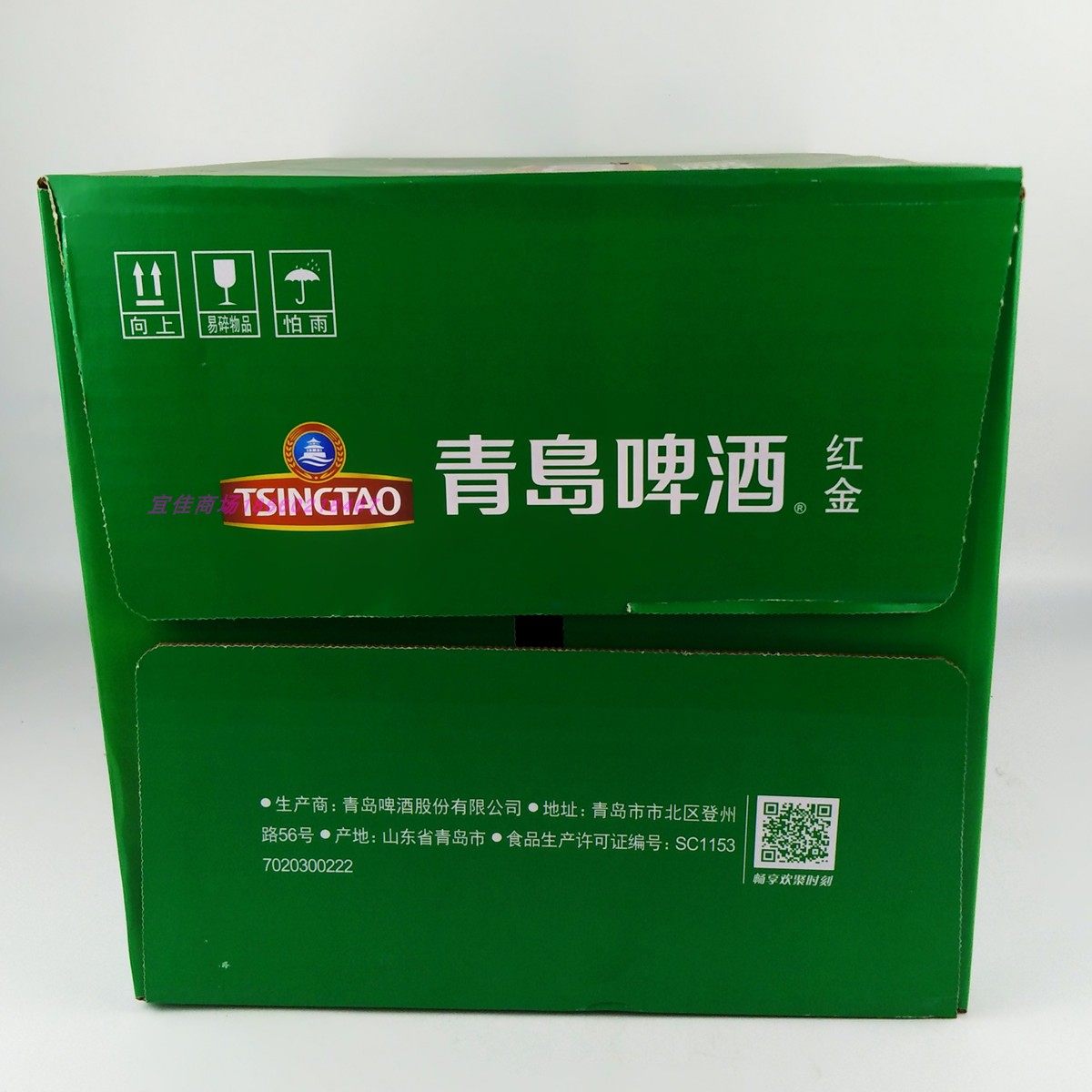 青岛啤酒红金小瓶316mlx24产地青岛发货正品夜场酒精啤酒