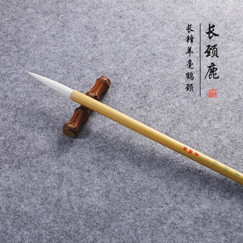 长锋羊毫毛笔草书行书成人书法专业南越阁国画毛笔