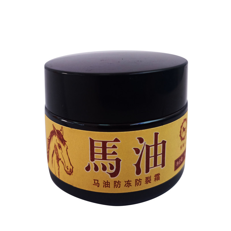 黛魅儿马油膏脚后跟干裂龟裂冻疮膏防皲裂护手护手霜