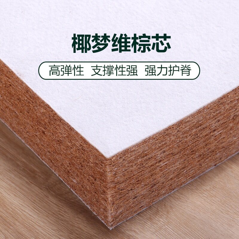 床垫椰棕3e椰梦梦维环保儿童成人可折叠定制椰棕床垫