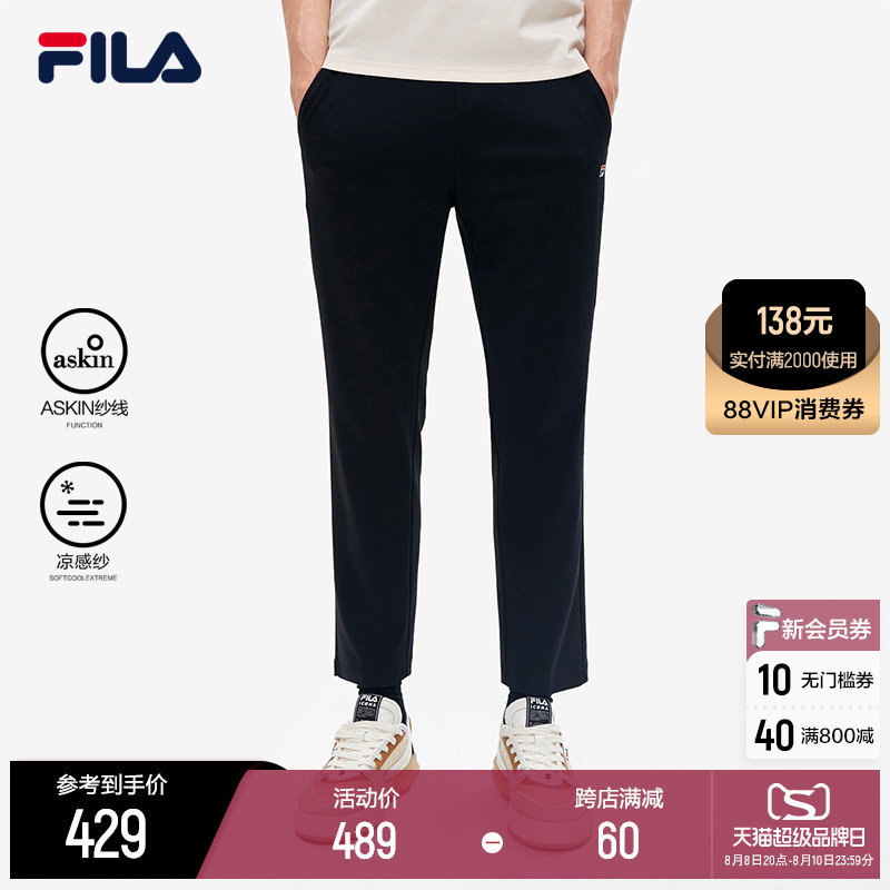 FILA 斐乐官方男裤针织长裤2022夏季新款时尚直筒基础休闲运动裤
