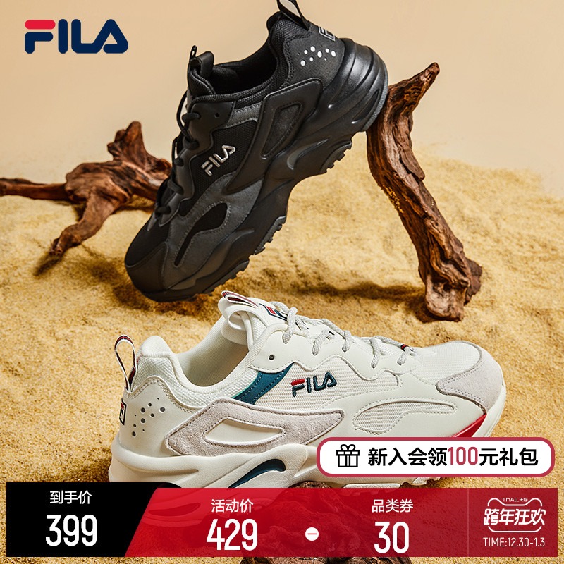 FILA官方斐乐运动鞋女2021冬新款跑步鞋男休闲透气运动鞋老爹鞋