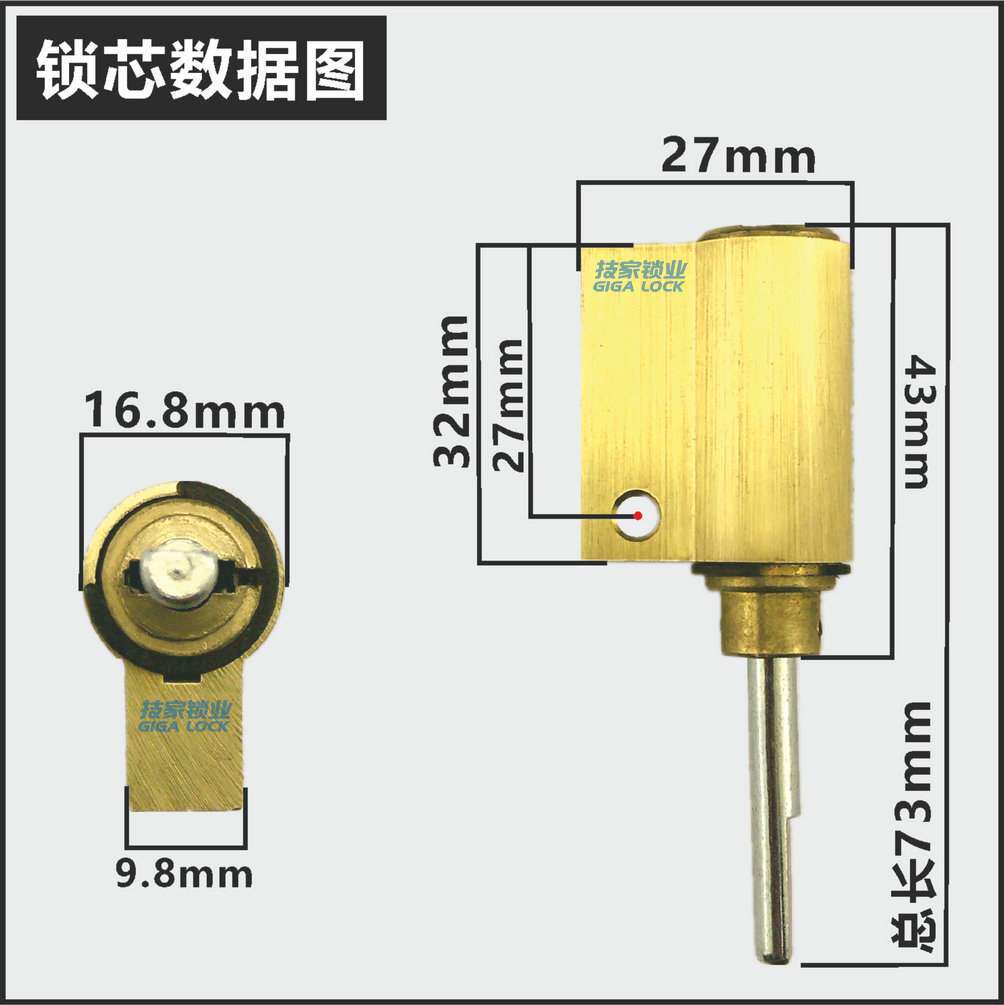 忠恒锁芯防盗门家用超c级锁芯木门通用型大门换锁心正品全铜老式