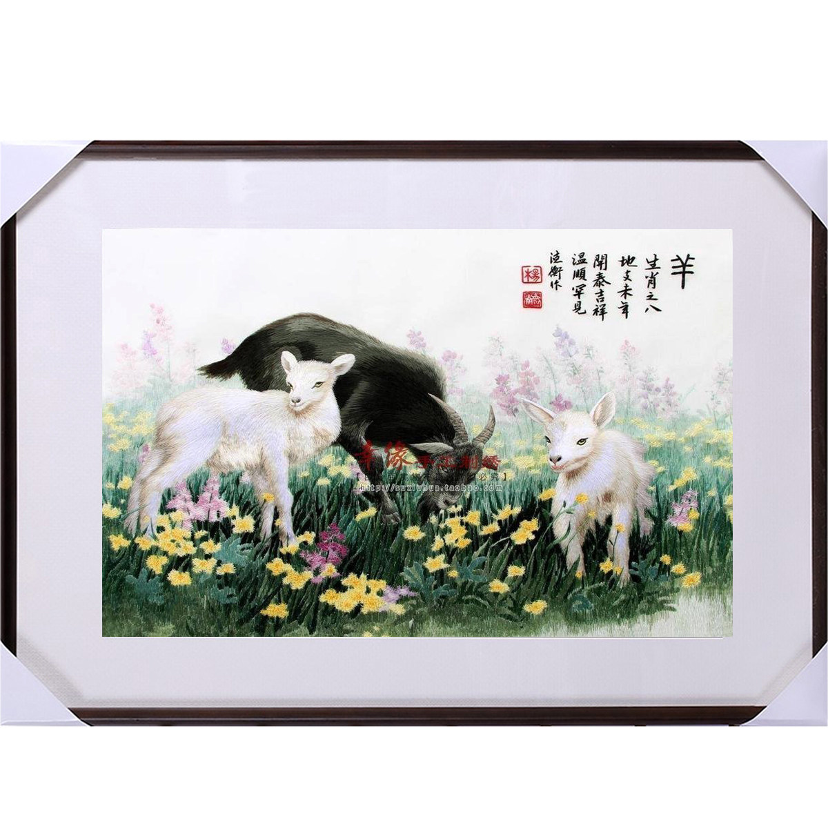 刺绣苏绣手工装饰画三羊开泰羊年礼品沙发墙挂画办公室苏绣