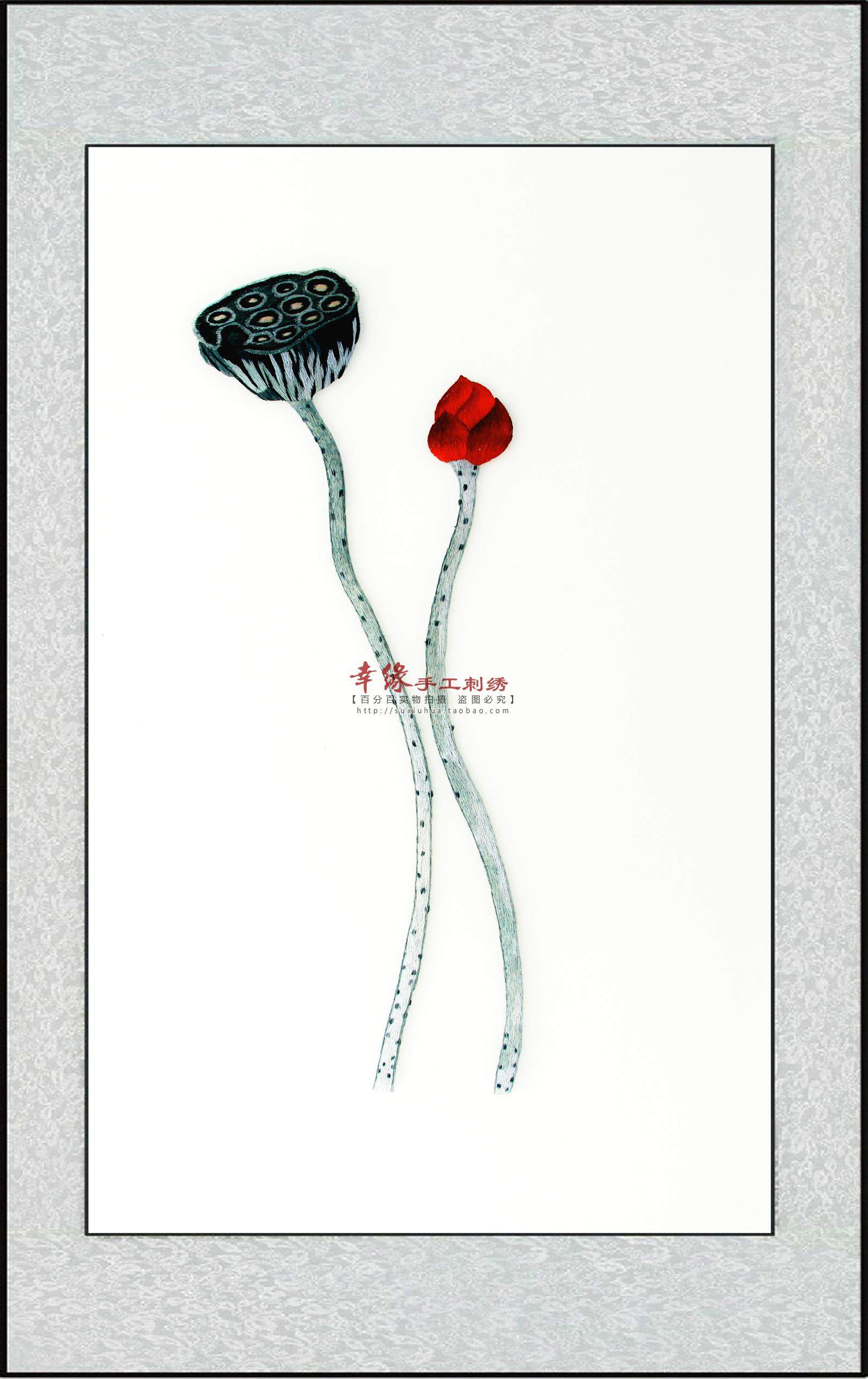 刺绣苏绣成品荷花莲蓬客厅沙发电表画纯手工苏绣