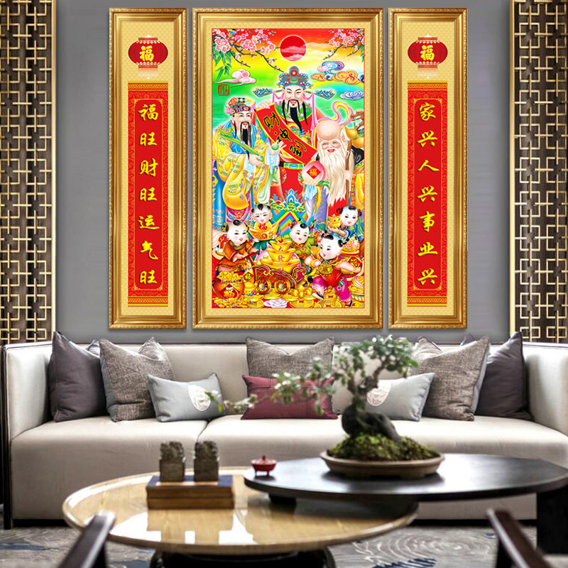 高清喷绘财神爷中堂客厅挂画农村堂屋对联框镇现代装饰画