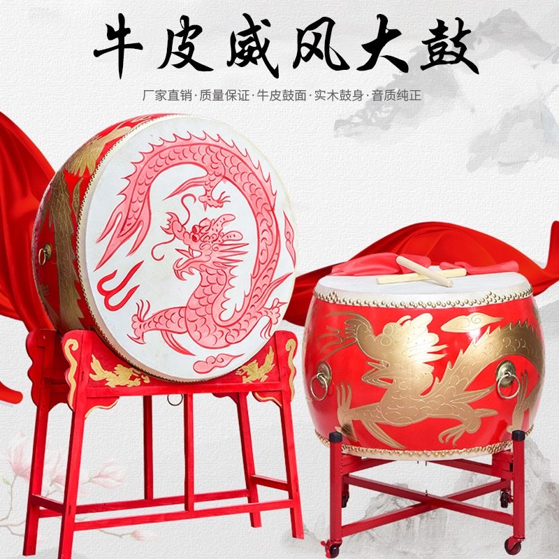 大鼓牛皮中国龙寺院立式战鼓威风锣鼓舞台宏远战鼓