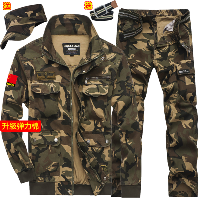 21新款正规秋冬季薄款厚款纯棉弹力修身退役工作服迷彩服套装男