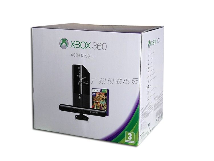 包邮全新xbox360主机包装盒纸箱外包装盒子家用游戏机