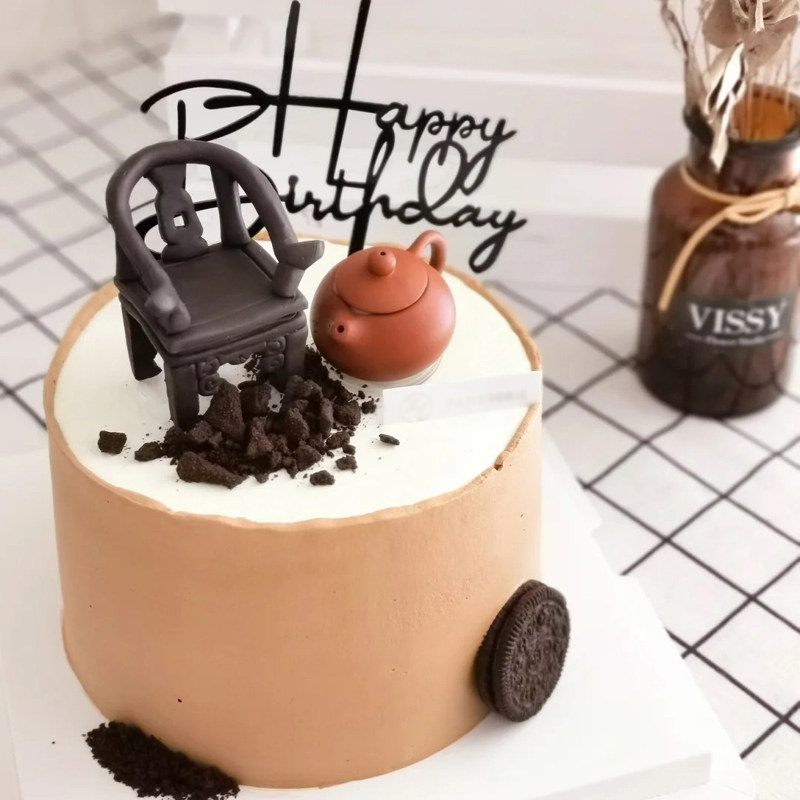 摆件茶壶椅子蛋糕装饰大老板插件杯子父亲一家节日装扮用品