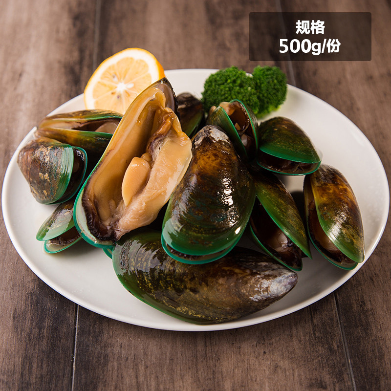 之鲜野生大号口贝1000g翡翠贻贝海鲜水产食材青口贝