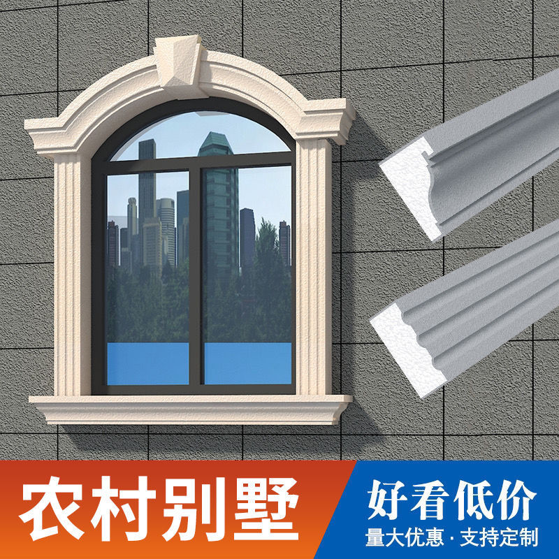 墙装饰边框造型pvc线条欧式画框压边铝合金镜框封边金属06320销量