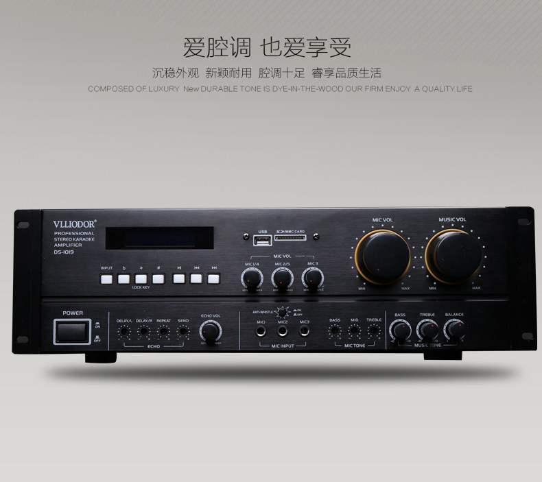 vlliodor多尔ds1019ktv功放机ds1051u舞台会议4通道定功放