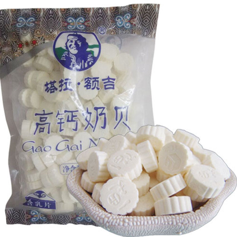 高钙奶500g内蒙古奶片利诚塔拉额吉儿童休闲营小奶片