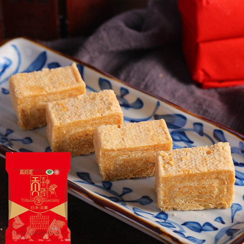 贡糖白水真好好意全皮闽南漳州龙海特产喜糖传统糕点