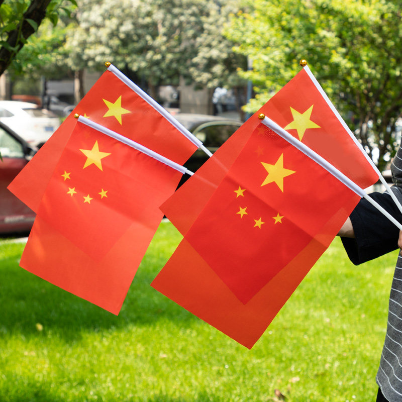 小红旗手摇旗100面含旗杆7号20*30大号小手摇旗五星小红旗幼儿园国庆