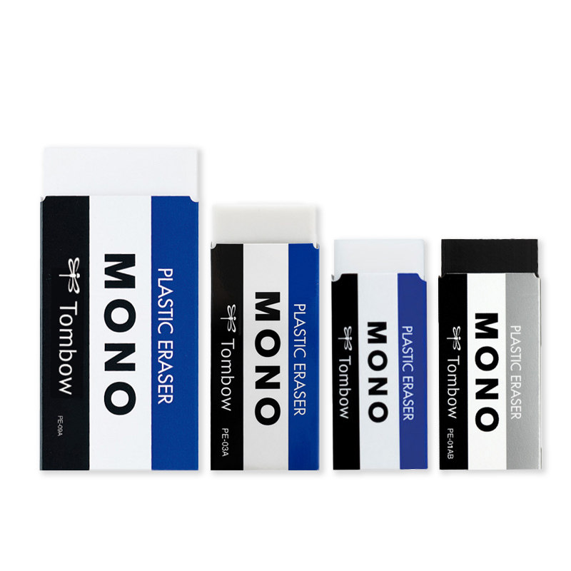 日本tombow蜻蜓橡皮擦mono儿童小学生美术素描专用橡皮