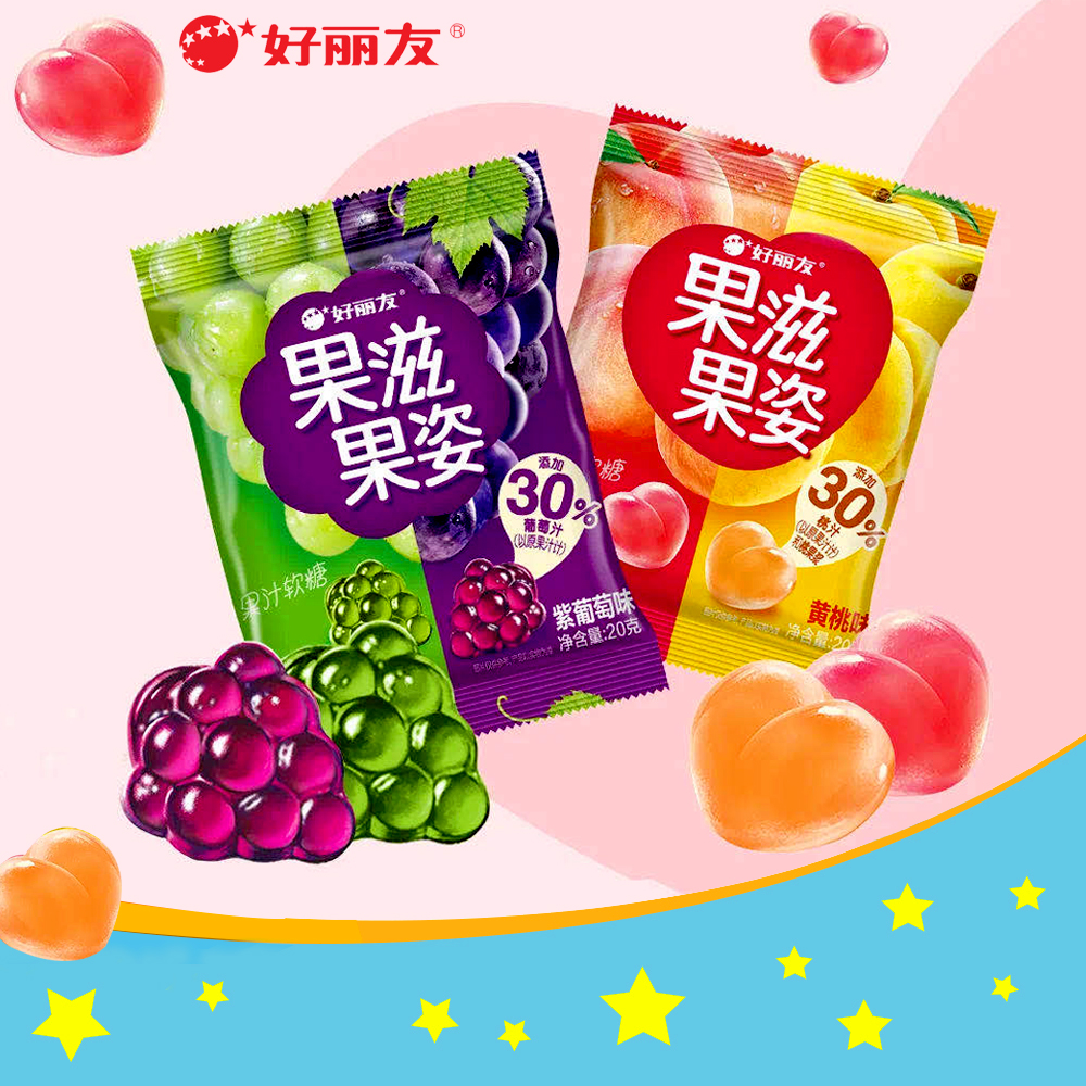 临期好丽友果汁软糖糖果果姿苹果儿童水果果味糖果