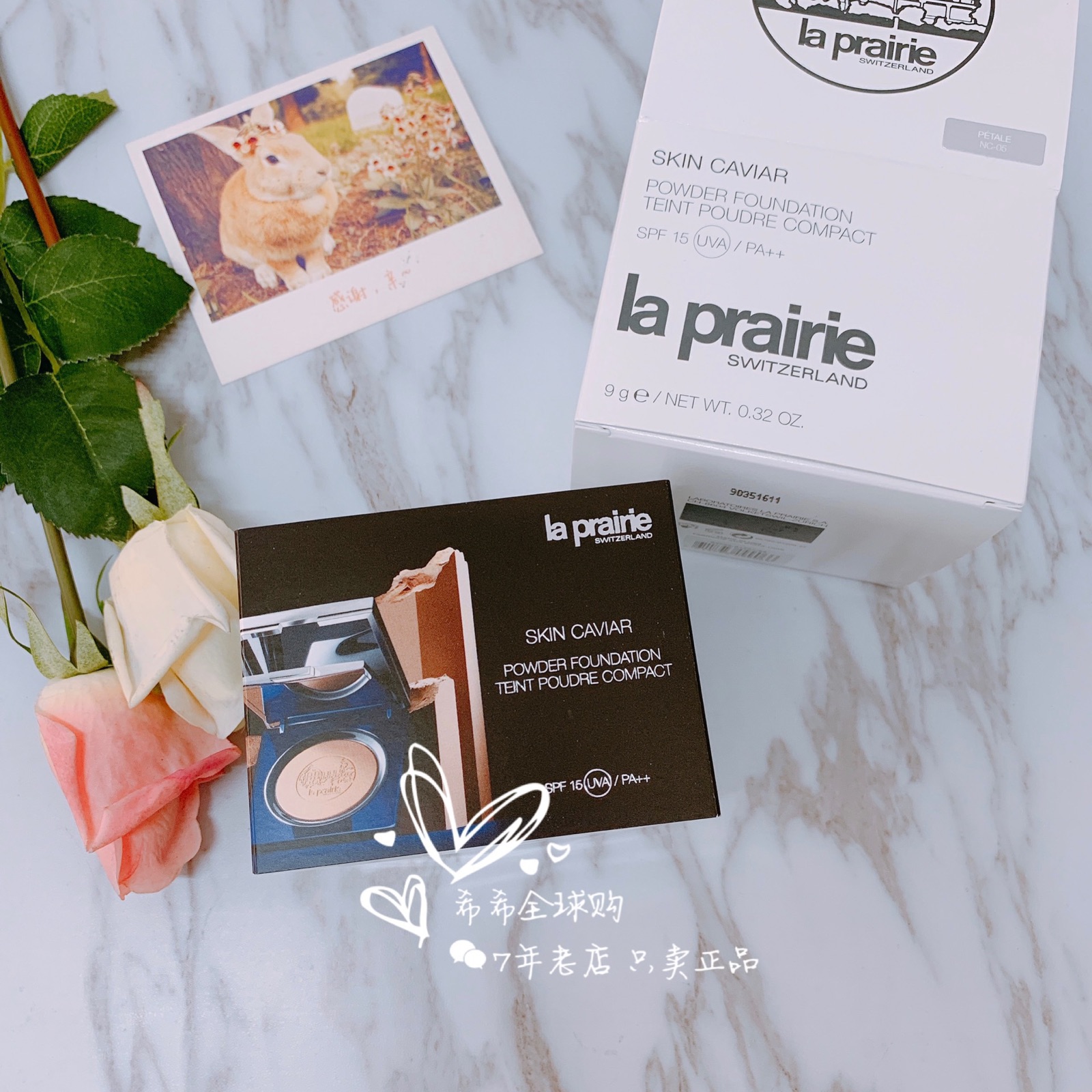 laprairielp蓓丽莱珀妮粉饼活肤修护双效干湿粉饼