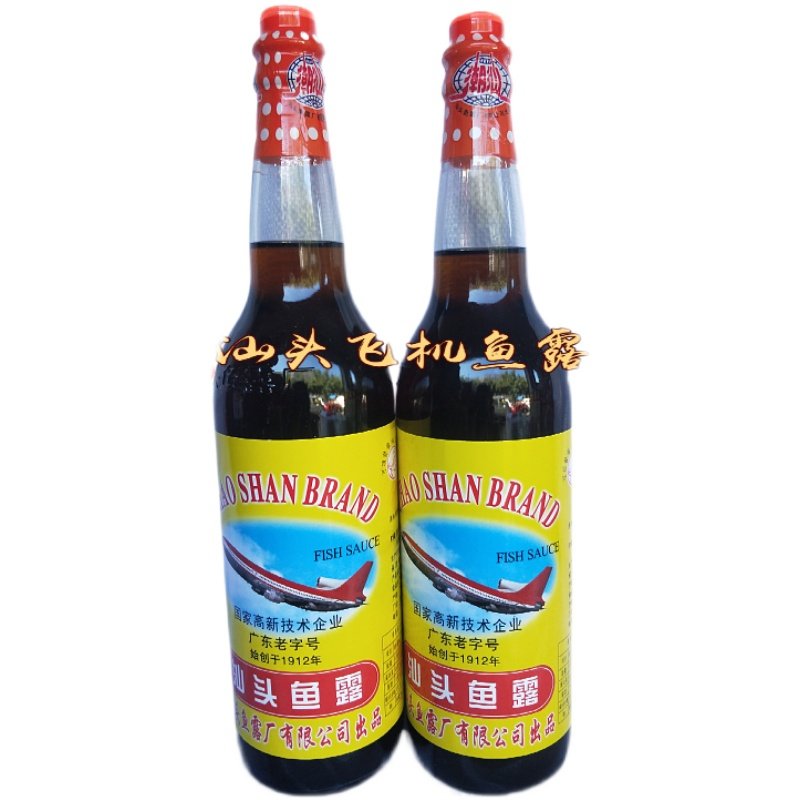 汕头飞机鱼露潮汕传统调料615ml两瓶鱼露