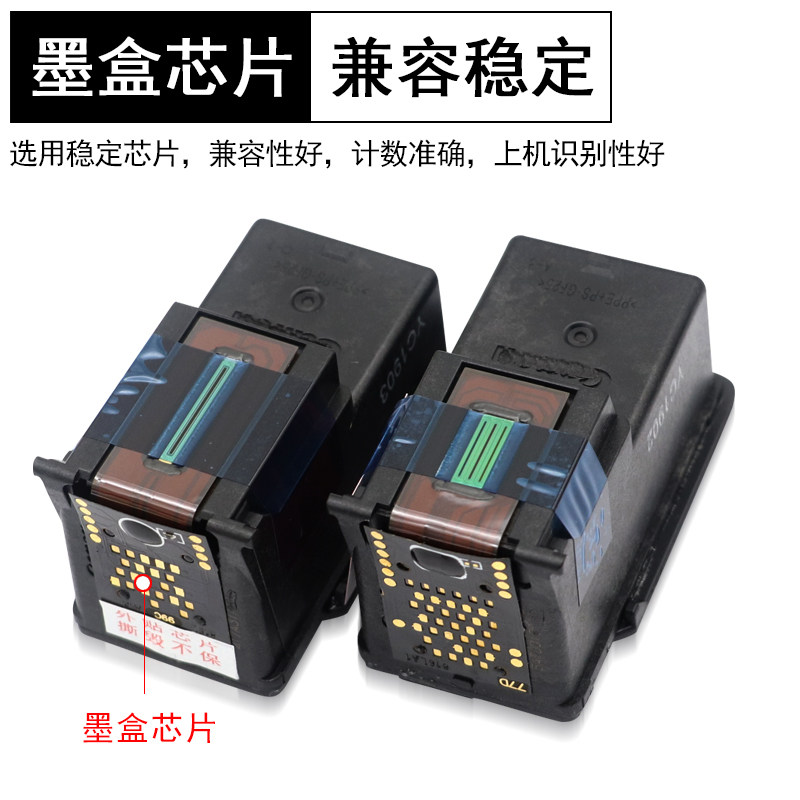 适用佳能g2800墨盒g1810 g2810 g3810 g4810彩色打印机连供墨水盒