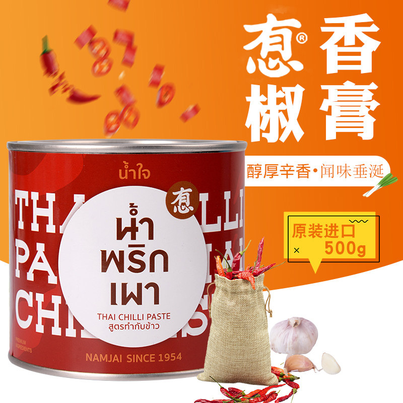 有心牌香椒膏500g泰国进口泰式海鲜冬阴功汤辣椒酱