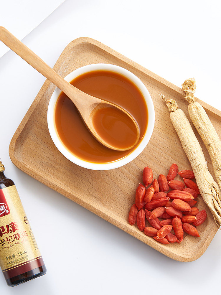 早康参杞原浆300m宁夏枸杞人参果汁即食鲜苟枸杞原浆