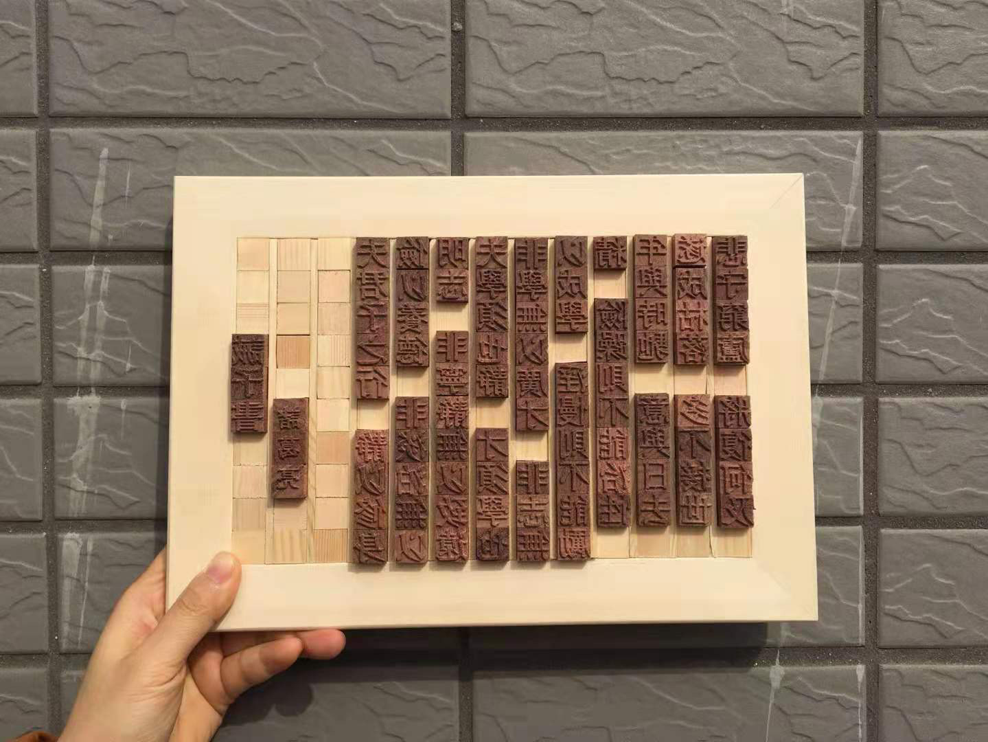 文字定制五言古诗简版活字印刷儿童教育国学小学印刷其他手工制作