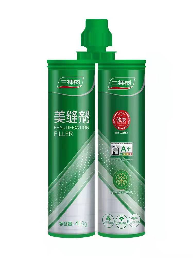 三棵树美缝剂瓷砖地砖专用填缝剂家用防水施工工具勾缝剂