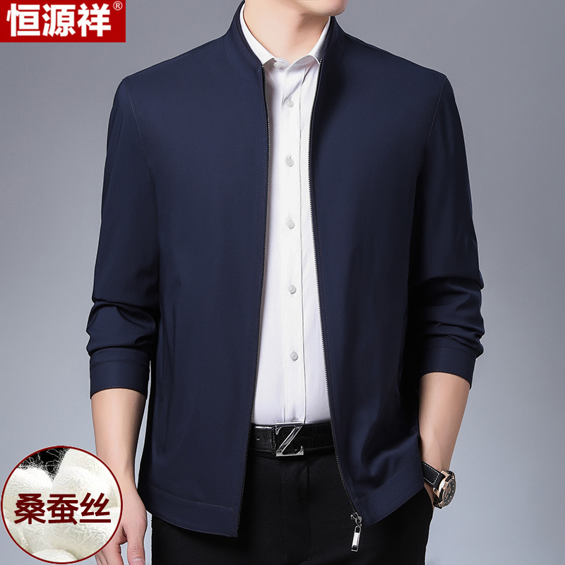 恒源祥桑蚕丝夹克男中老年爸爸外套休闲宽松大码春秋装薄2021新款