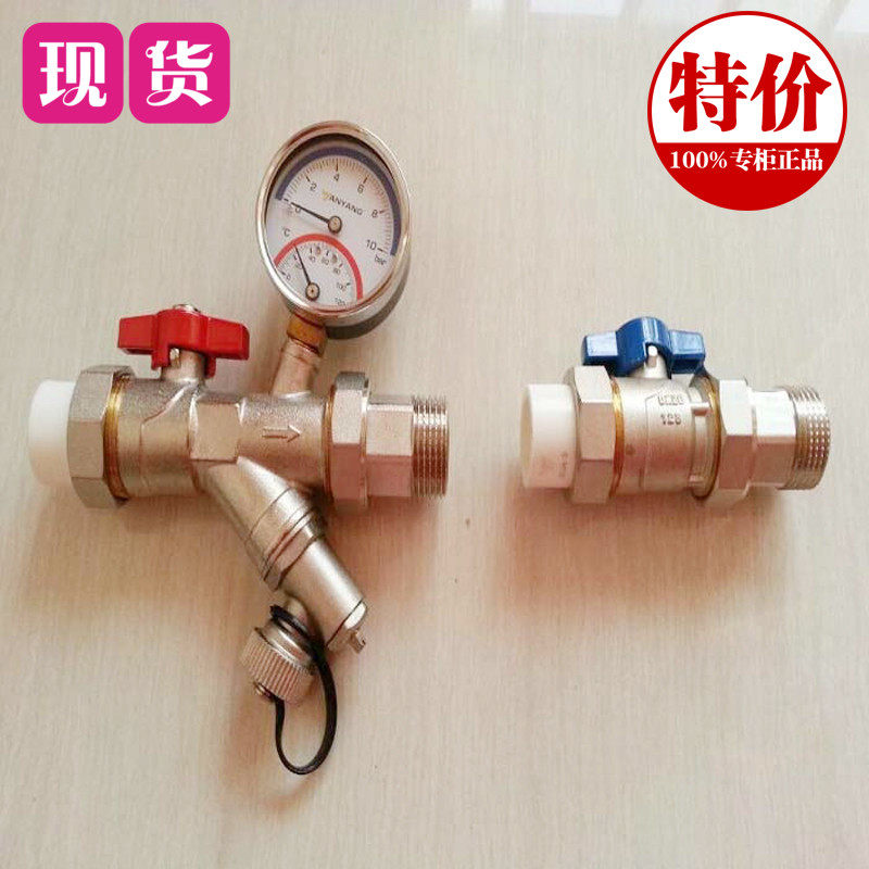 万扬多功能球阀纯铜地暖过滤器过滤网供回水阀门压力表温度表热卖