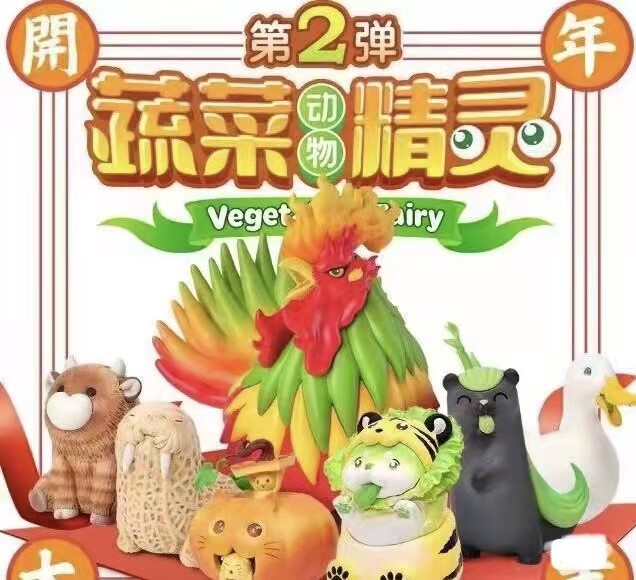 正版dodowo蔬菜精灵第二弹盲盒辣椒鸡芋头牛花生潮玩盲盒