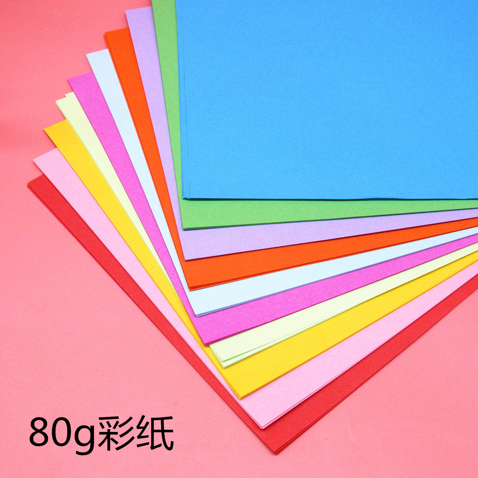 a4彩色手工彩纸复印纸打印纸80克卡纸折纸材料折纸