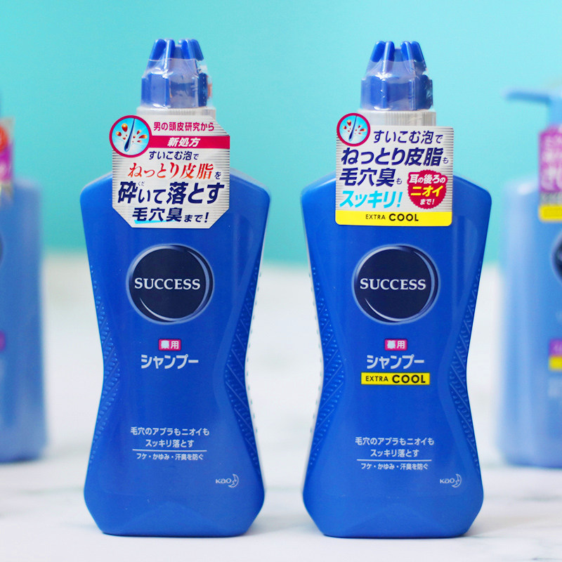 日本进口花王success男士专用去屑头皮控油防脱无硅油洗发水
