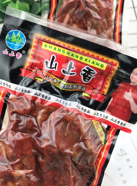 乡巴佬卤味怀旧鸡骨架包邮鸡排鸡架