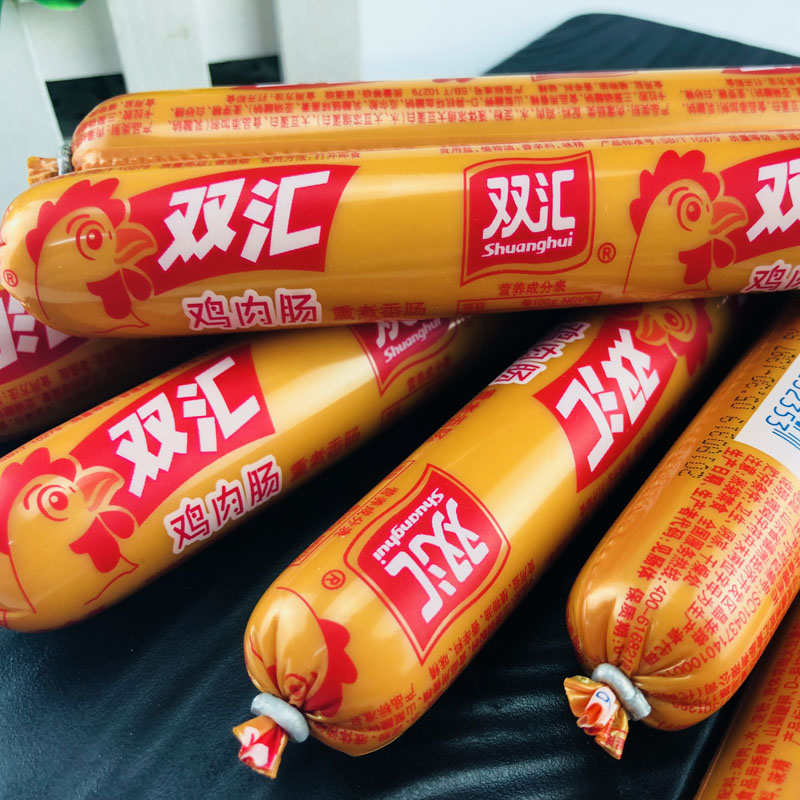 鸡肉肠双汇火腿肠香肠烤肠即食台式烤香肠肉类零小食品店小吃