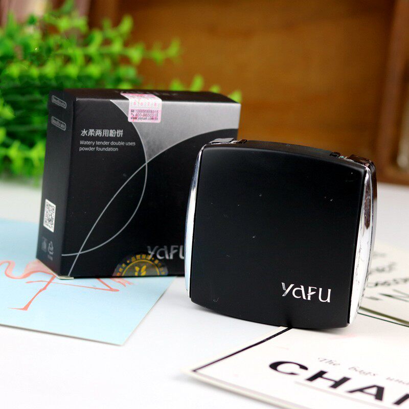 粉饼雅芙922干湿闪粉定妆遮瑕轻薄隔离双层粉饼