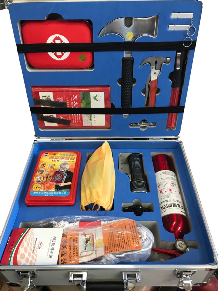 应急高档礼品消防包逃生逃生套装灭火器安全应急包