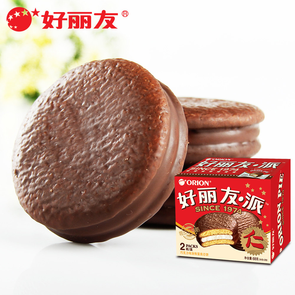 好丽友派巧克力2枚68g西式糕点甜点点心休闲食品传统西式糕点